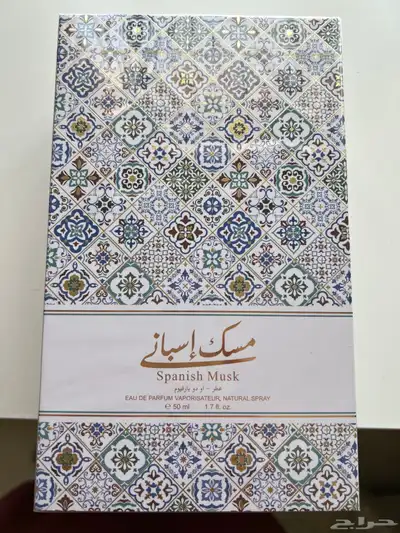 عطر العربيه للعود (مسك اسباني ) العطر مقطوع من السوق index