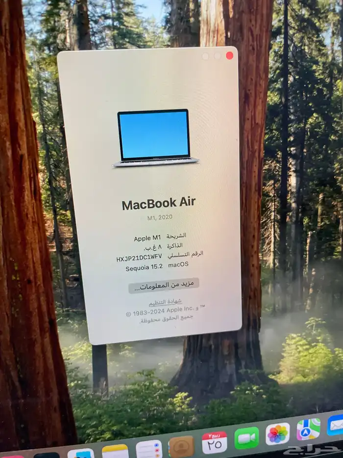 لابتوب ماك بوك اير m1 بسعر مغري 7