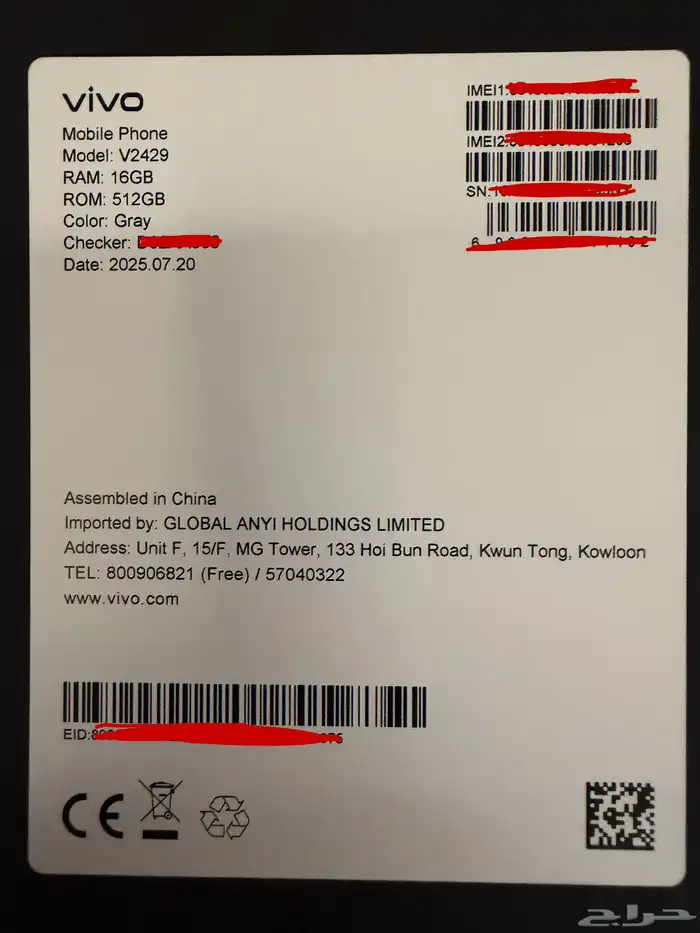 فيفو اكس فولد 5 Vivo X Fold 5 5
