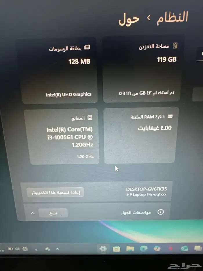 لاب توب HP نظيف 4