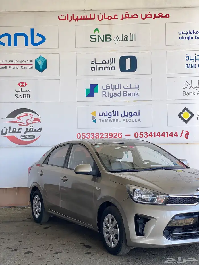 كيا بيجاس 2020 2