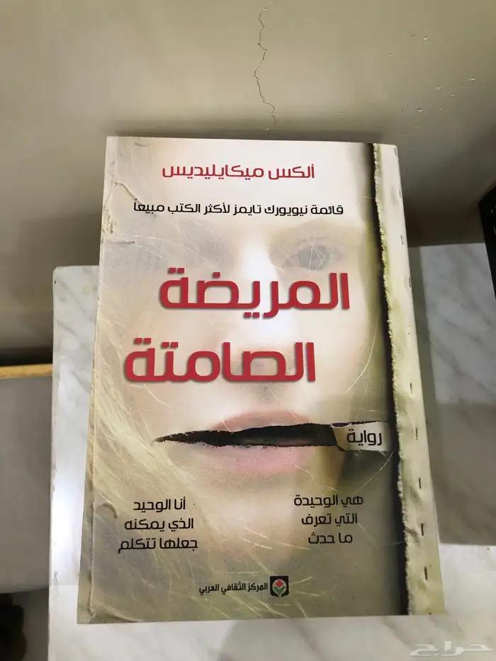 كتب 6 كتب للبيع جميعها بحالها ممتازه 5