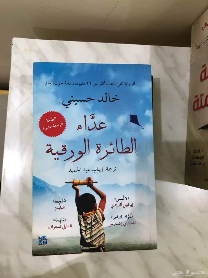 كتب 6 كتب للبيع جميعها بحالها ممتازه 4
