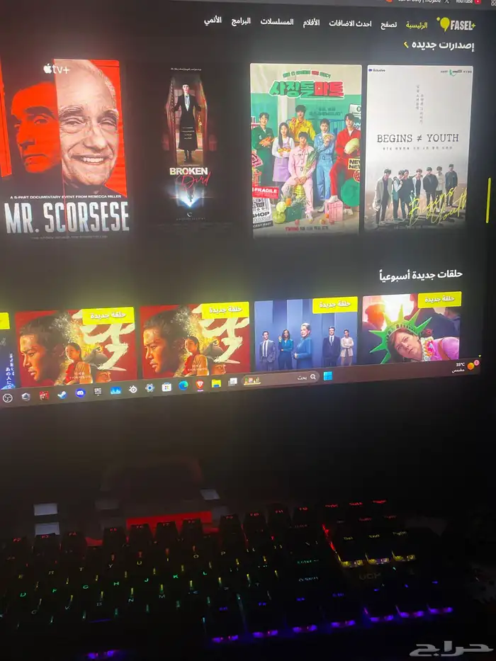 اشتراك فاصل بلس 3