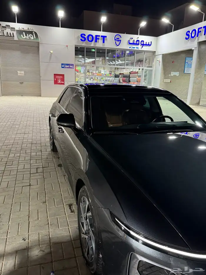 ازيرا اكسكلوسف 2024 للتنازل بدون مقابل 5