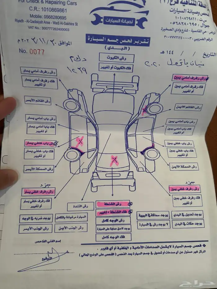 باترول بلاتينيوم 2020 فل كامل ابيض 23
