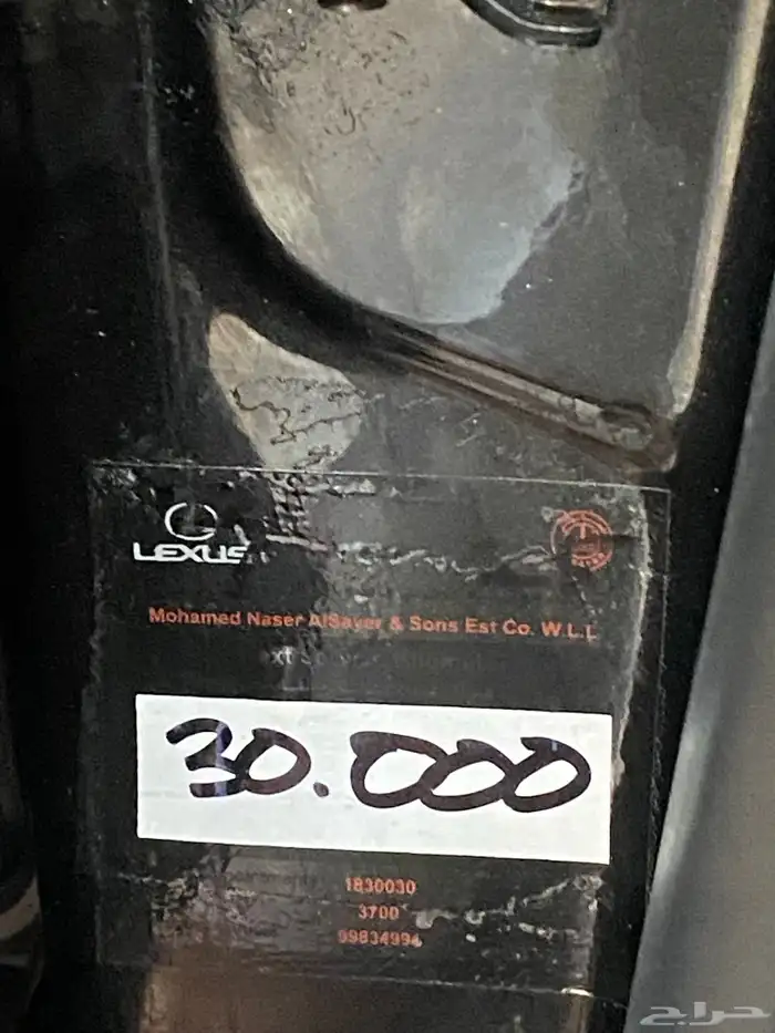 لكزس RC350 2021 اف سبورت 26