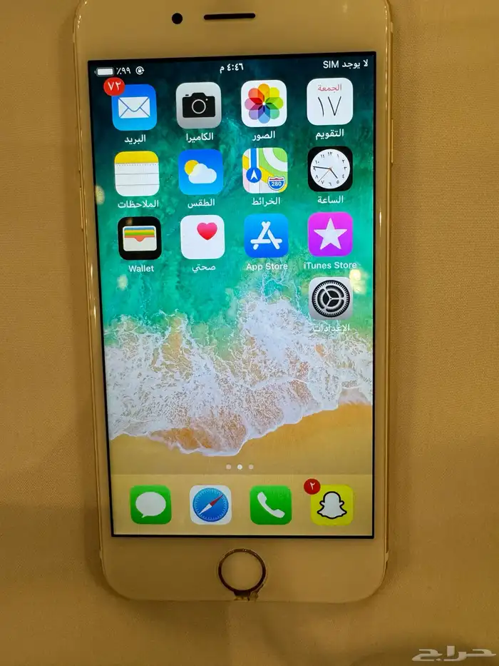 ايفون 6 حاله ممتازة اقبل البدل ب ساعة ابل او جوال 6