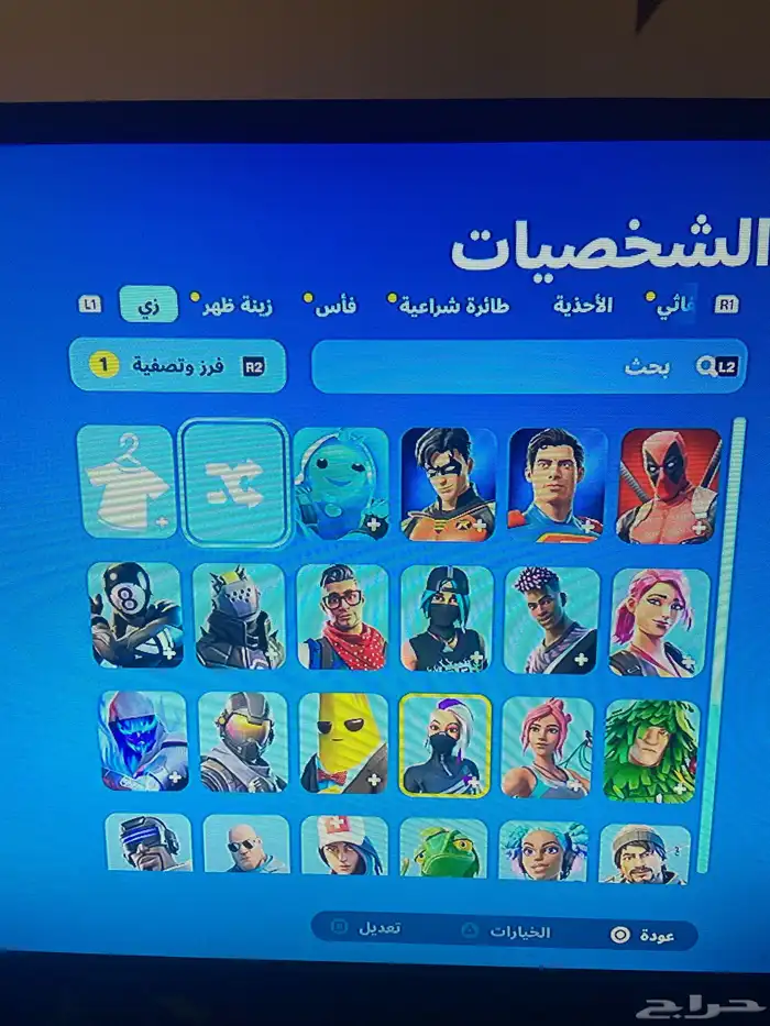 حساب فورت نايت 0