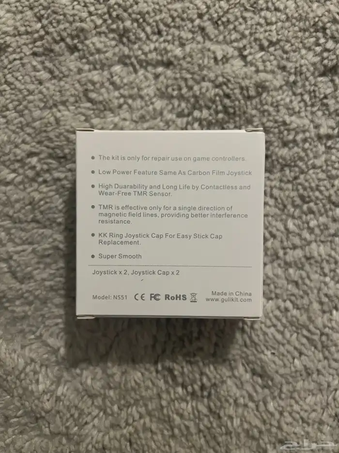 للبيع قيور يد كهرومغناطيسية TMR Joystick 1