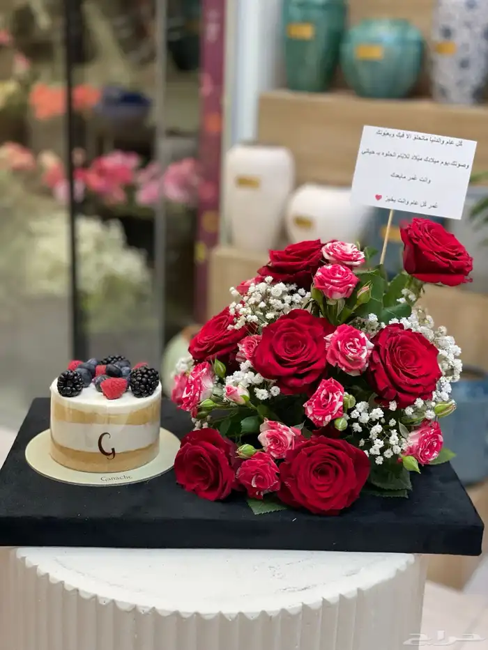 مندوب جده هدايا ورد طلبات خاصه 7