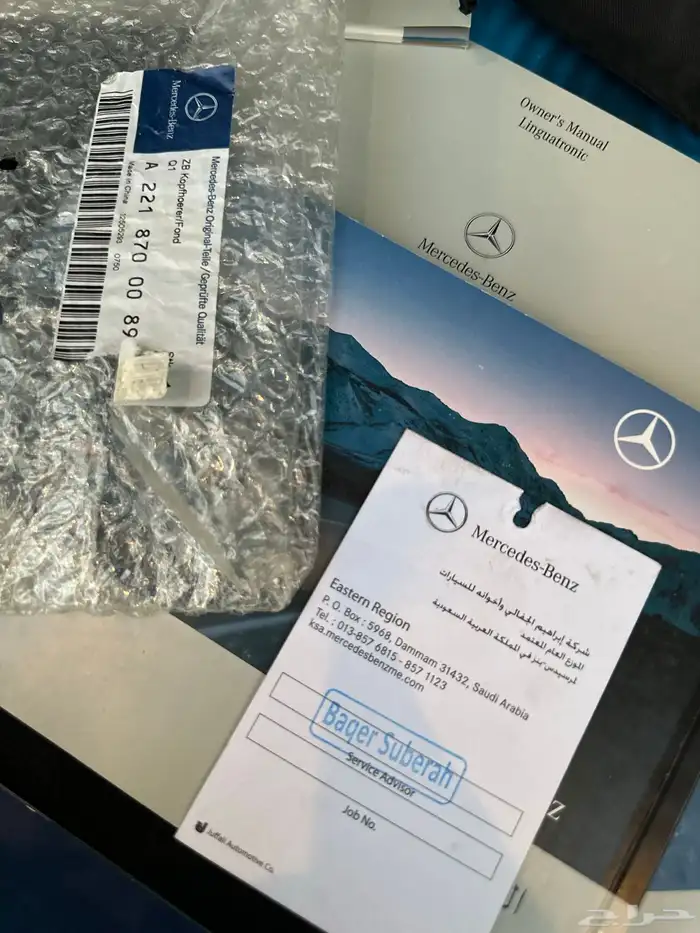 مرسيدس s500 طلبيه خاصه جفالي نظيف kit AMG S63 3