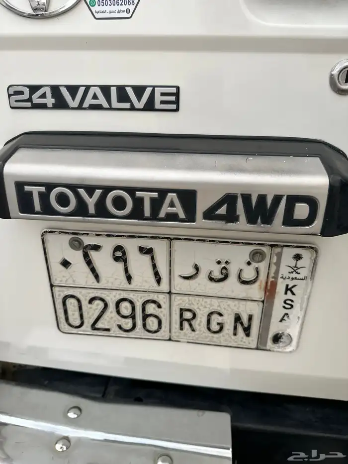 جيب ربع 2005 ماشي 98 الف السوم 50 14
