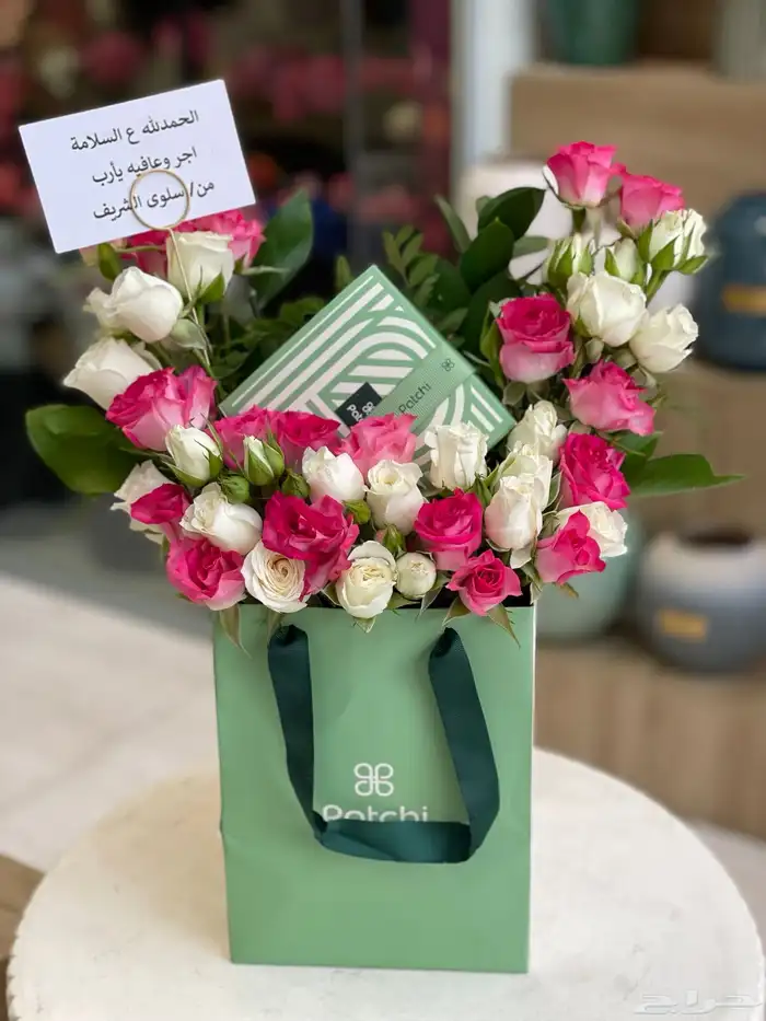 مندوب جده هدايا ورد طلبات خاصه 1