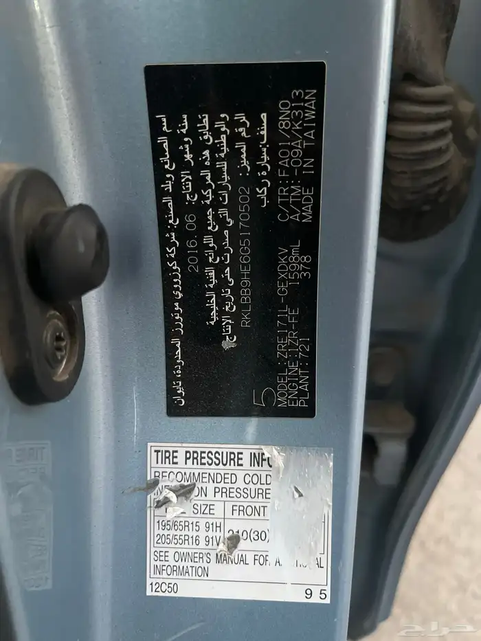 تويوتا كورولا 2016 27