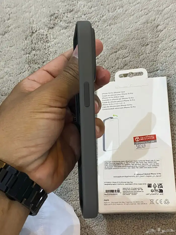كفر ايفون 15 برو 3