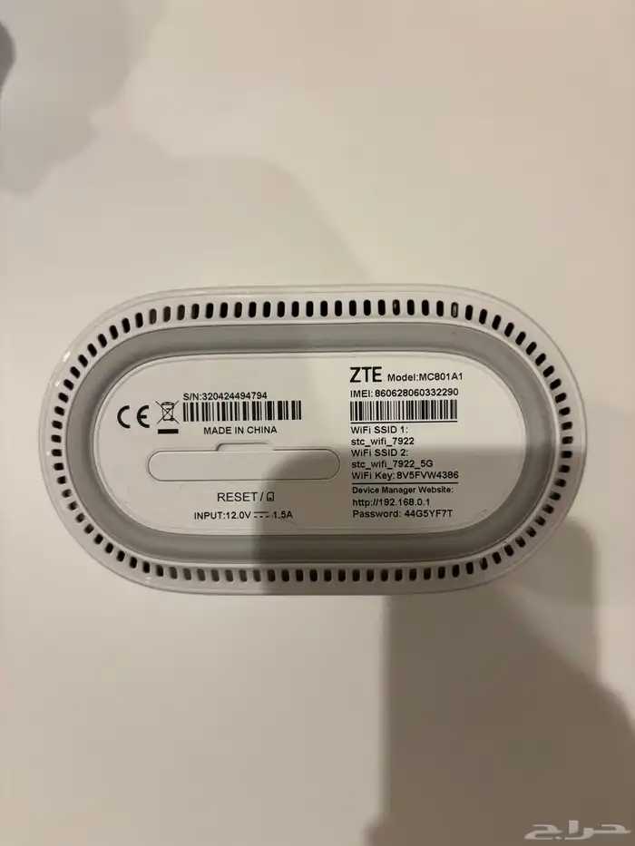 Router ZTE MC801A1 5G راوتر استيسي 5جي 1