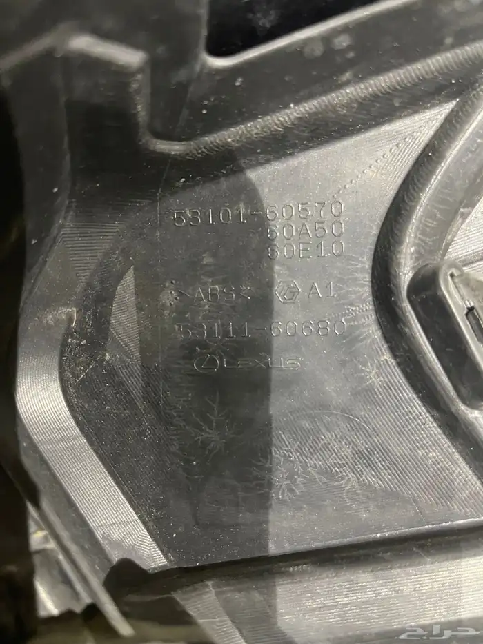 شبك جيب لكزس LX570 اصلي وكاله 12