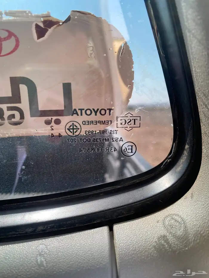 هايلكس 1