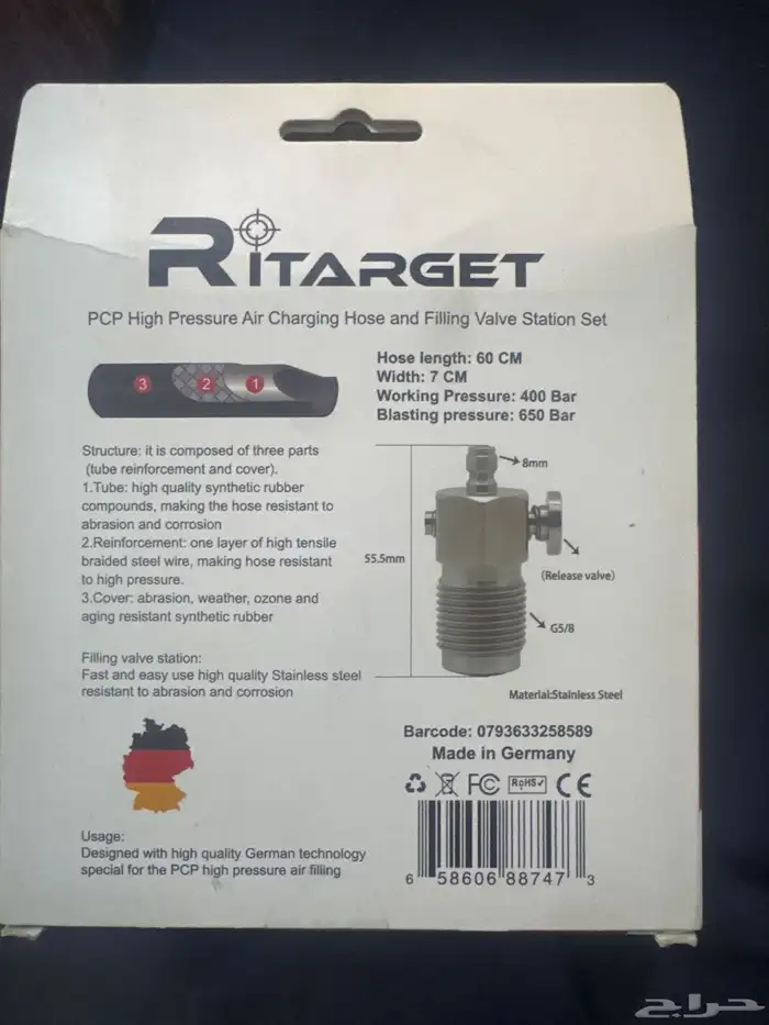 راس اسطوانة تعبئة فنادق غازية   وصلة لي لي جديده لم تستخدم 3