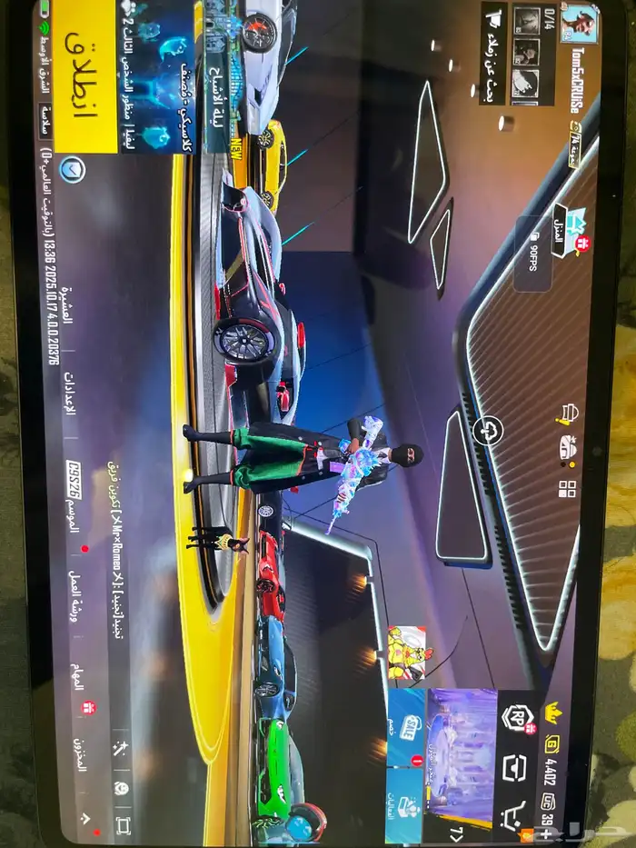 حساب ببجي عالميه ع السوم 3