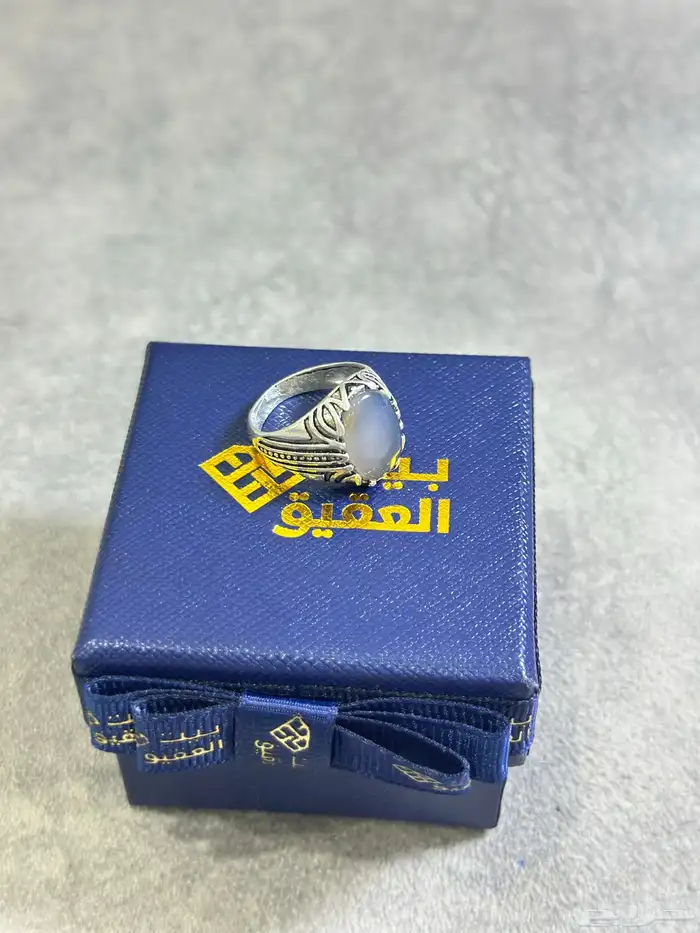 خاتم عقيق من بيت العقيق الأصلي 2