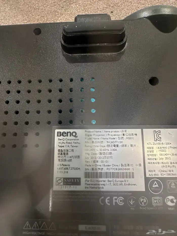 بروجكتور BenQ بالاضافه الى جهاز دي في دي وسماعات مسرح منزلي 3