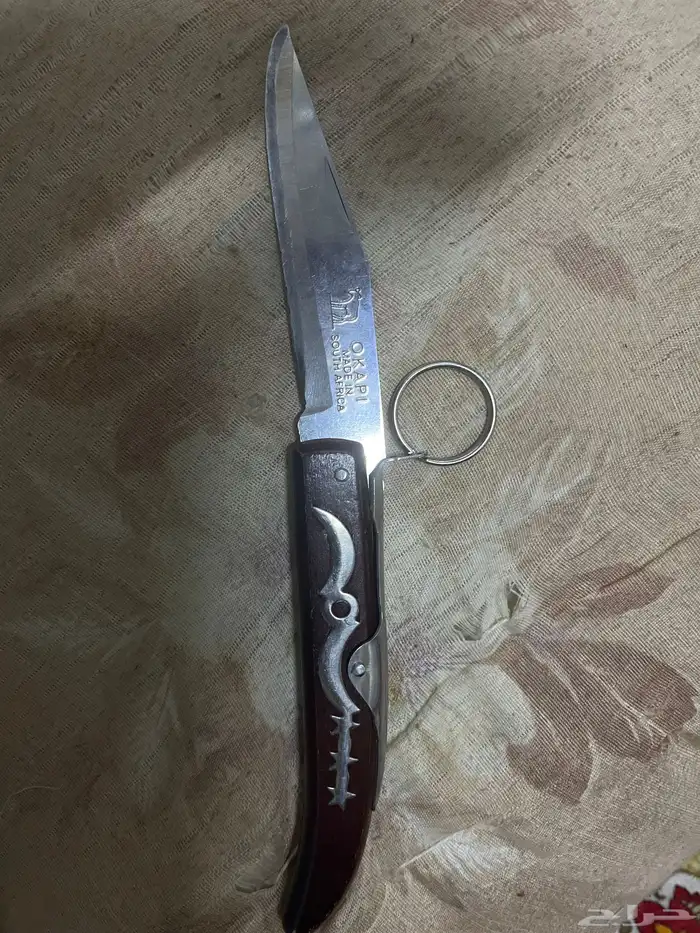 سكين اوكابي 0