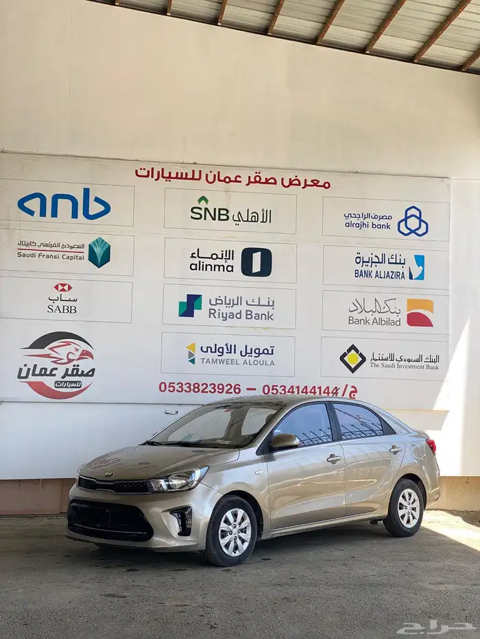 كيا بيجاس 2020 0