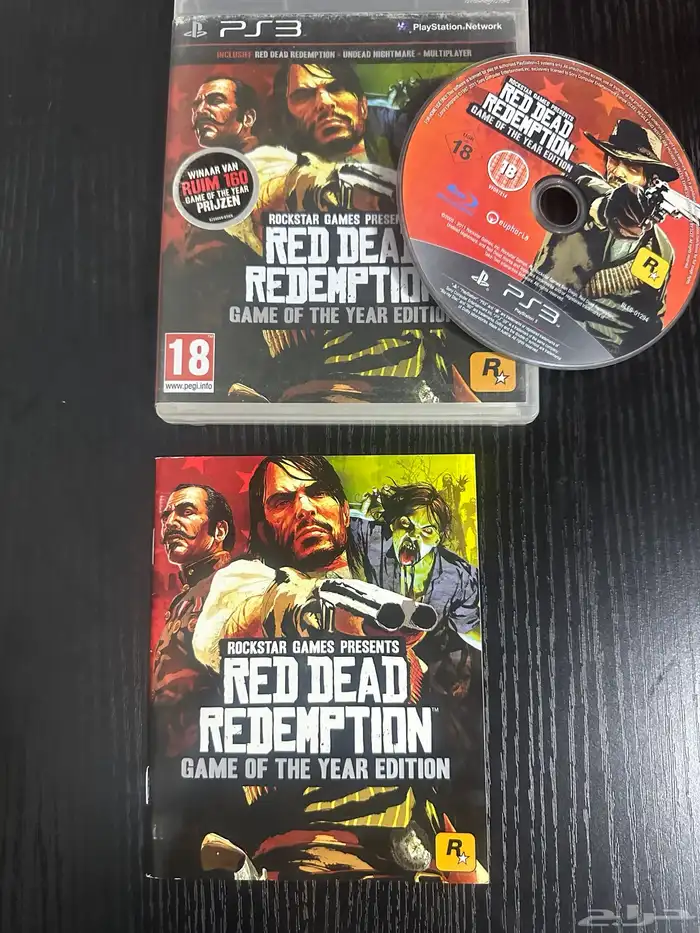 العاب بلايستيشن 89