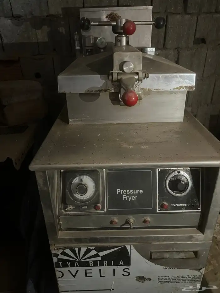 مكينة برست   بطاطس   عجانه   مدخنه   مغاسل   ثلاجة عرض 18