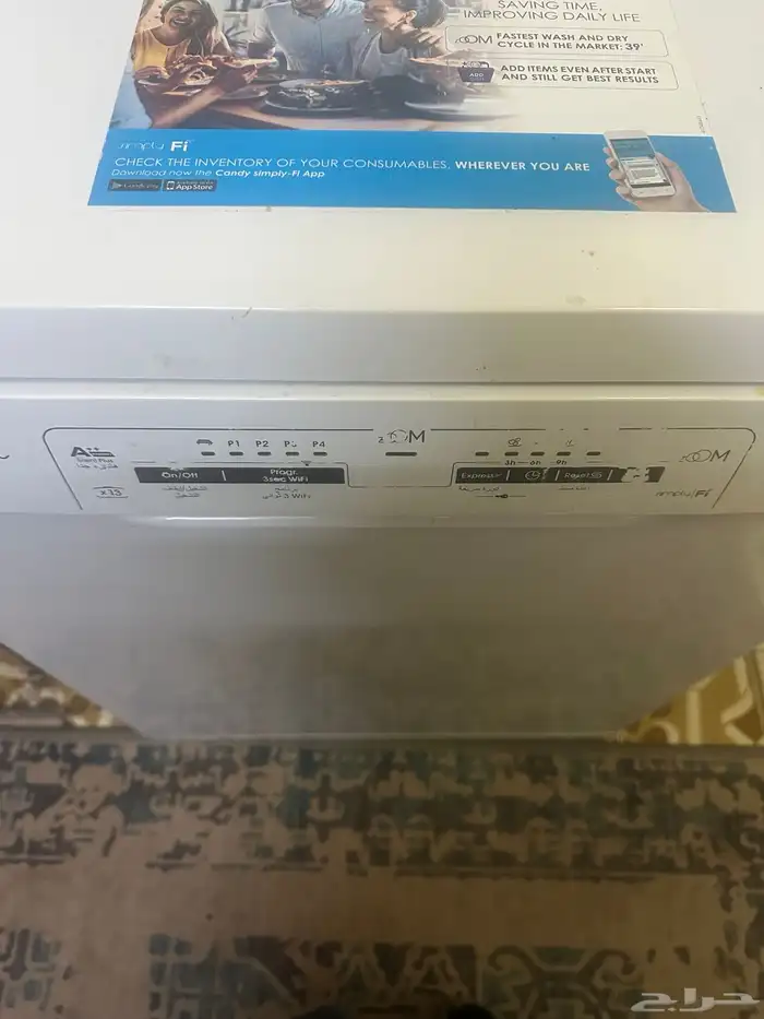 تكييف صحراوي وغساله اطباق 1