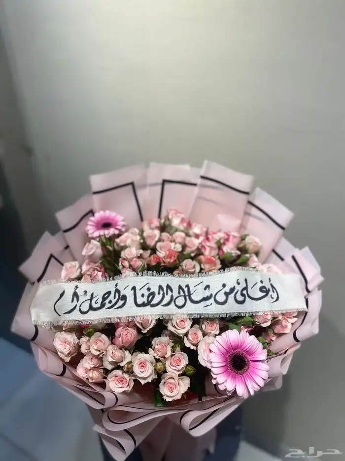 مندوب هدايا جدة 26