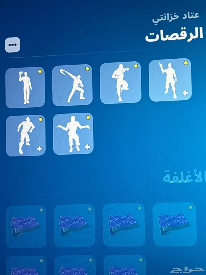 حساب نادر للبيع مع كامل المعلومات 2