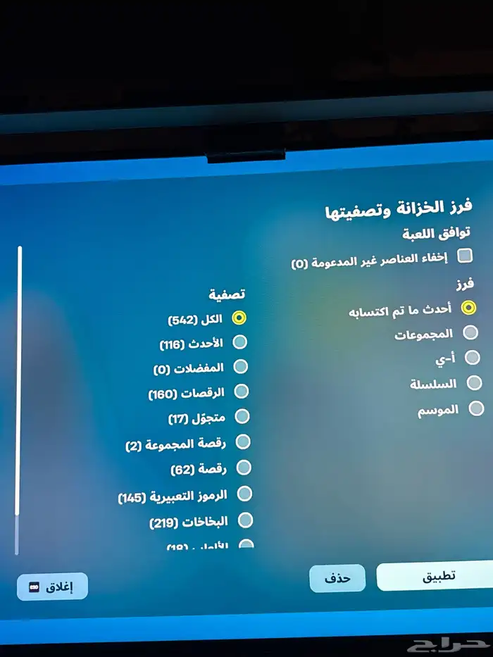 حساب نادر للبيع مع كامل المعلومات 3