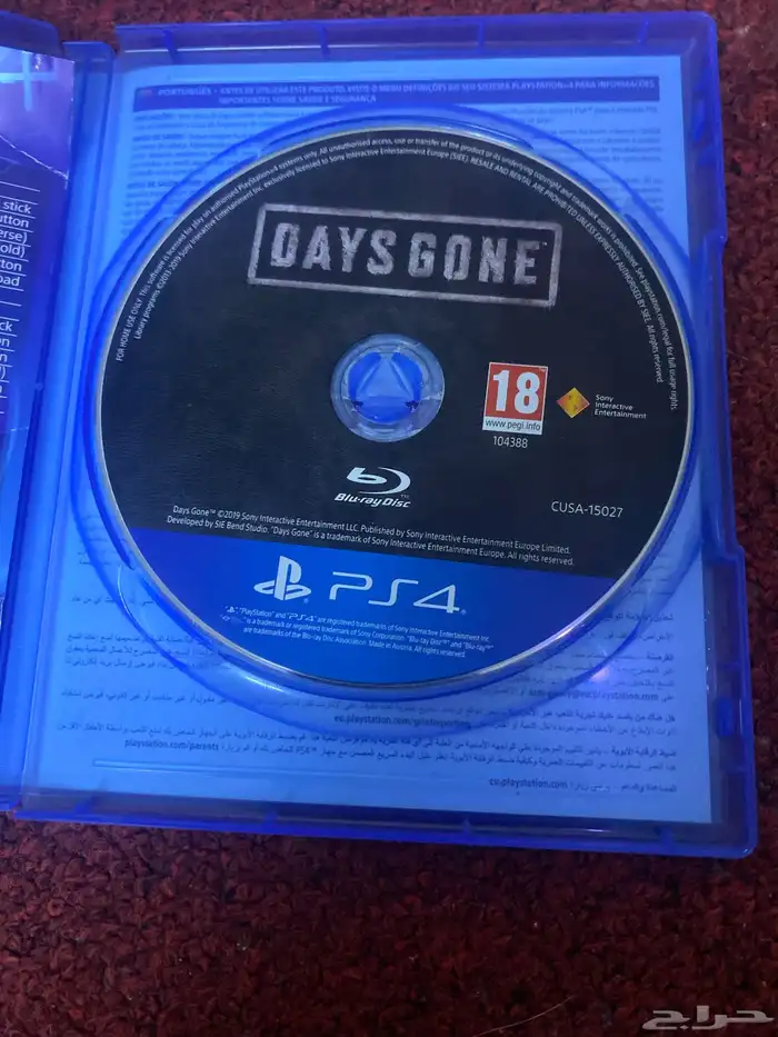 شريط ردد وشريط لعبة DAYS GONE 5