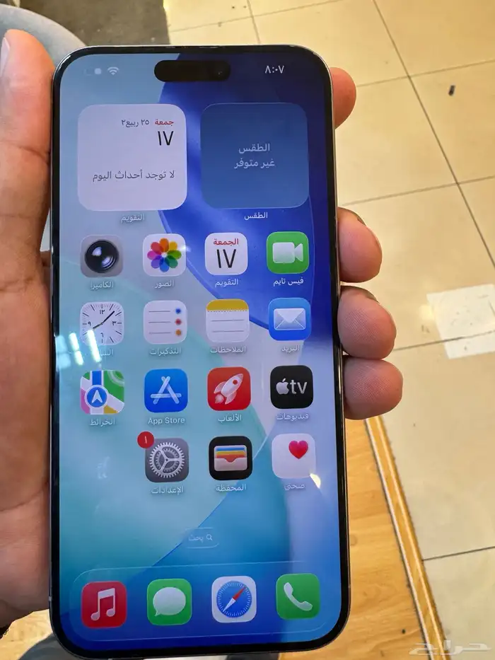 آيفون 15 برو مكس 256بطاريه 94 للبيع اللون الطبيعي 2