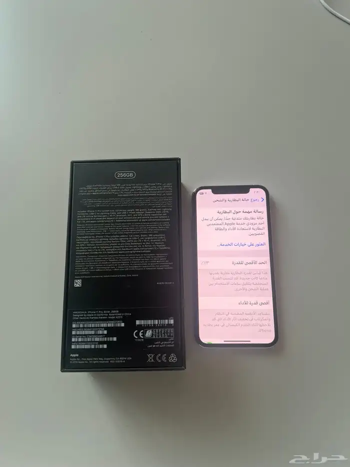 ايفون 11 Pro 256G 3
