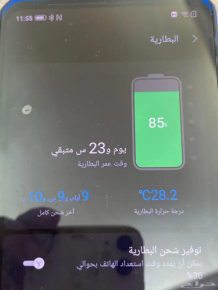 جوال تيلو 2