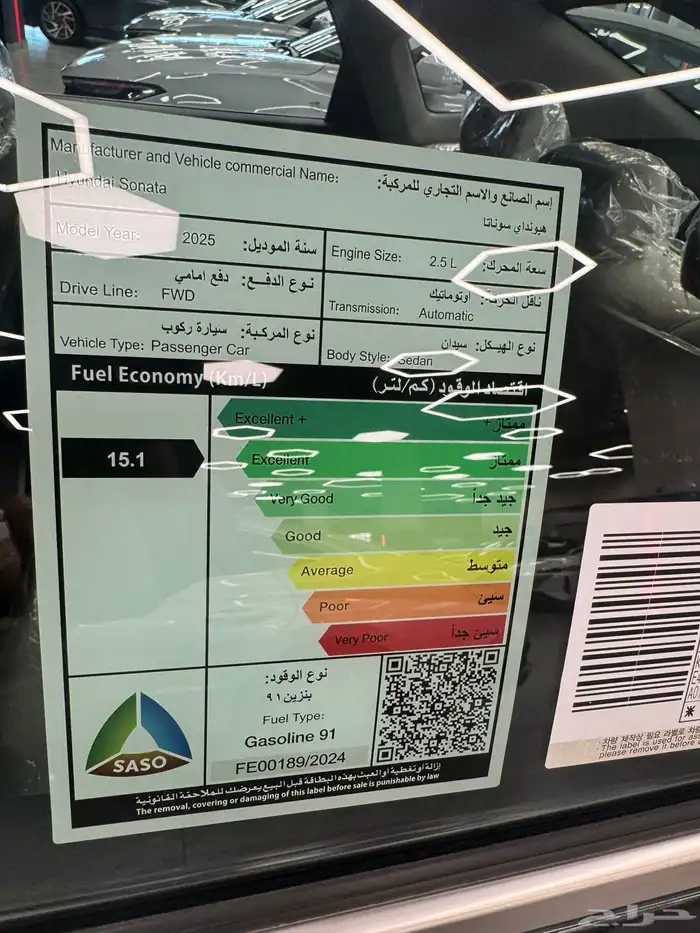 هونداي سوناتا لو راتبك غير منتظم او شركتك غير معتمده مقبول 5