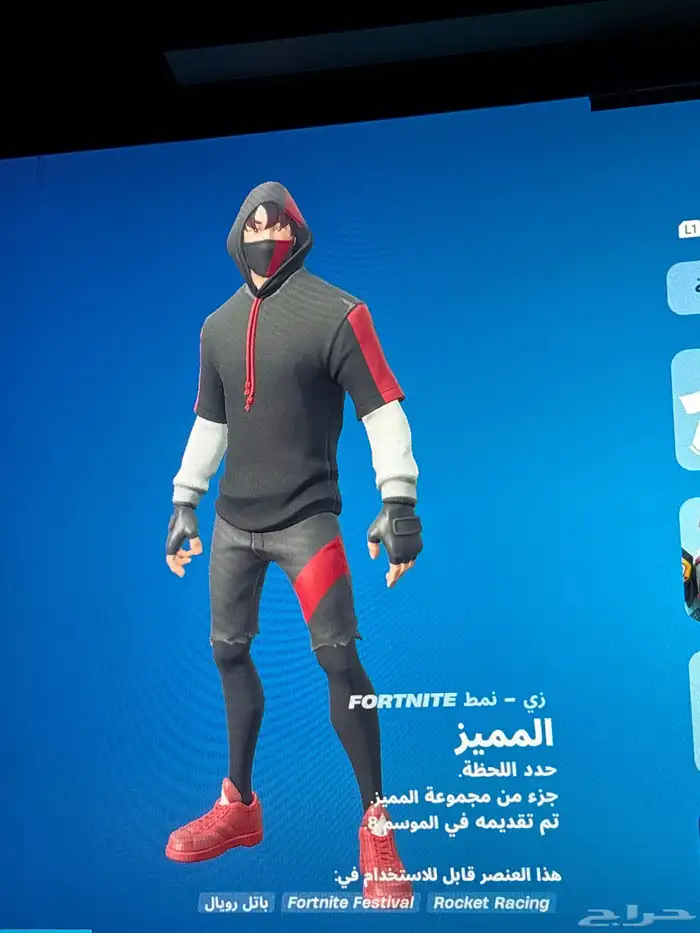 حساب نادر للبيع مع كامل المعلومات 0