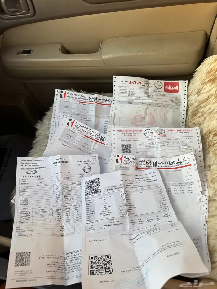 جيب نيسان 15