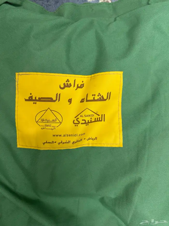 سليب باق فراش نوم 1