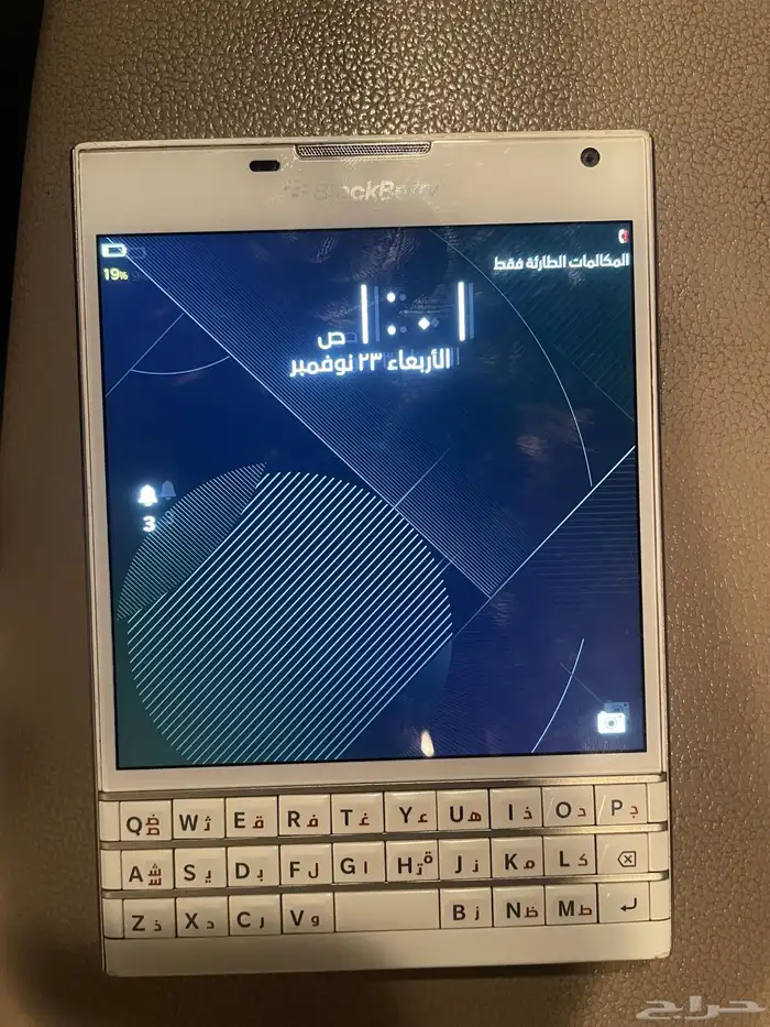بلاك بيري اخر اصدار 1