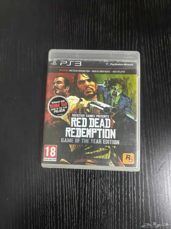 العاب بلايستيشن 88