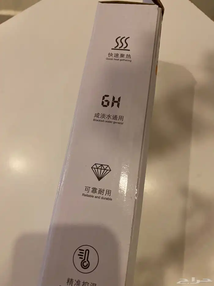 سخان للأحواض 3
