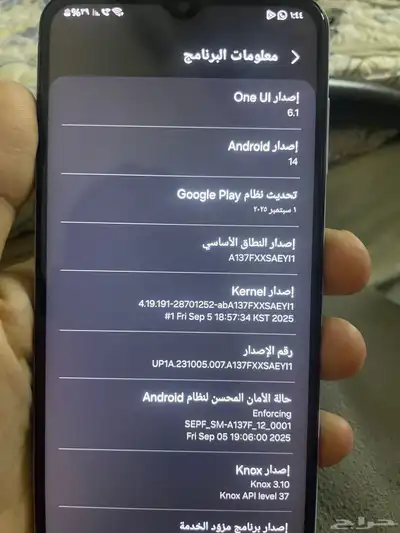 جوال جالكسي index