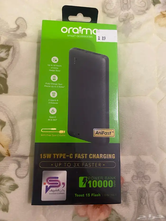 باور بانك شاحن نقال 0