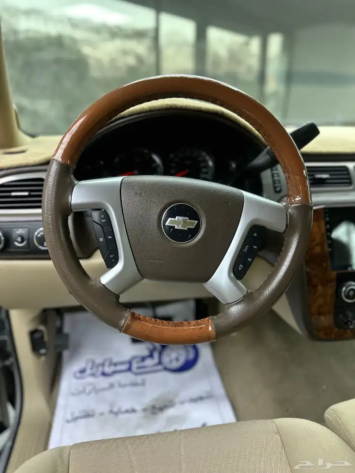 تاهو LT الجميح دبل 12