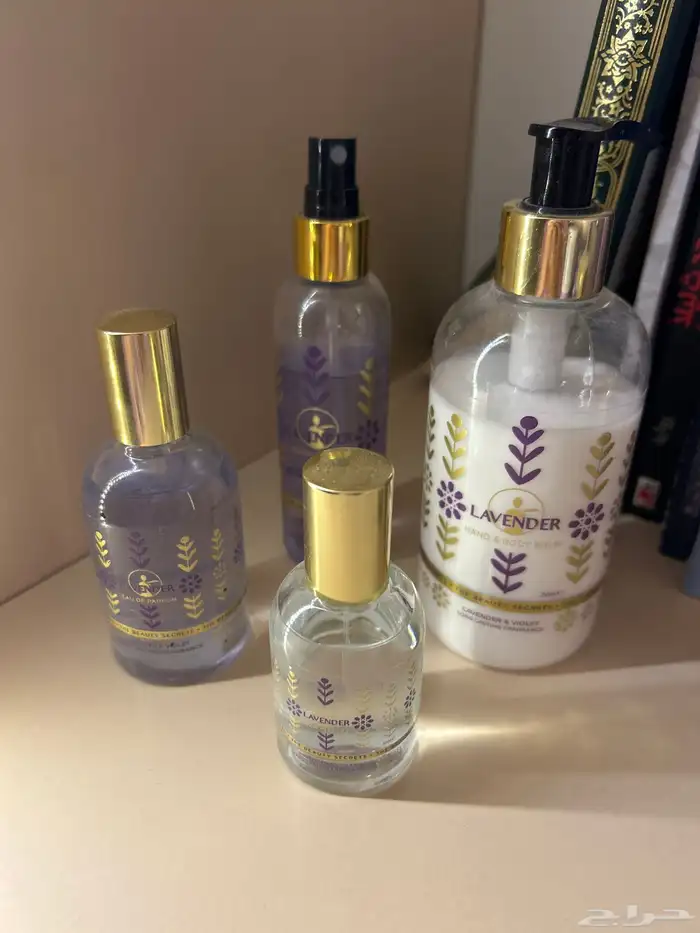 عطور لافندر 0
